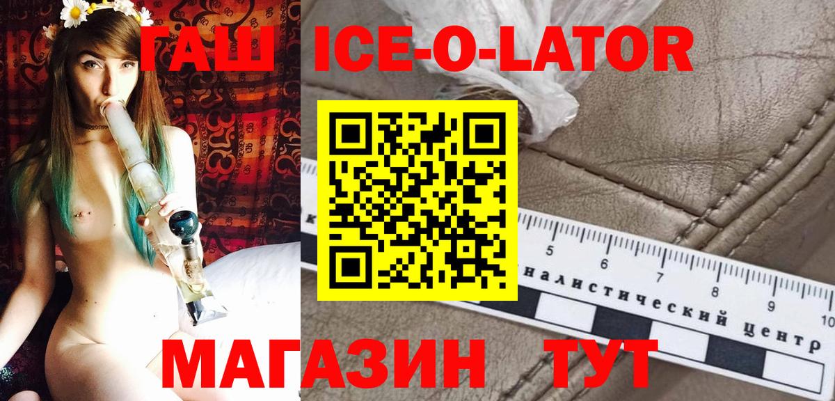 Гашиш  ГАШ AMNESIA HAZE  Осинники  Вход с VPN  Гашиш VHQ 