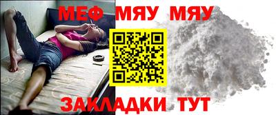 прущая мука Сланцы