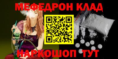 соль ск Старая Купавна