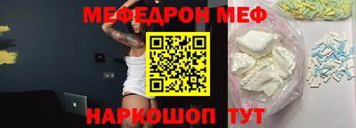 прущая мука Сланцы