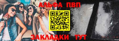 круглые Славянск-на-Кубани