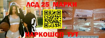 прущая мука Сланцы