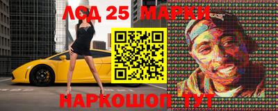 прущая мука Сланцы