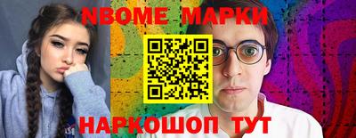 прущая мука Сланцы