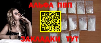 соль ск Старая Купавна