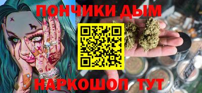 прущая мука Сланцы