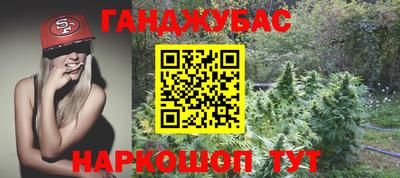 круглые Славянск-на-Кубани