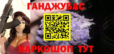 прущая мука Сланцы