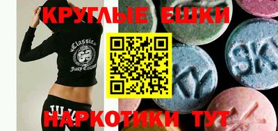 прущая мука Сланцы