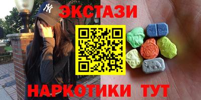 круглые Славянск-на-Кубани