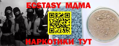 круглые Славянск-на-Кубани