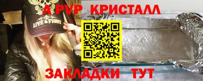 круглые Славянск-на-Кубани