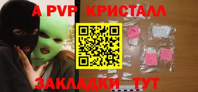 прущая мука Сланцы
