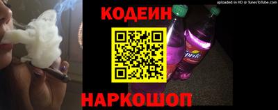 прущая мука Сланцы