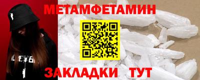 прущая мука Сланцы