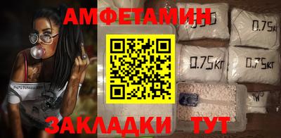 прущая мука Сланцы
