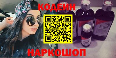 круглые Славянск-на-Кубани
