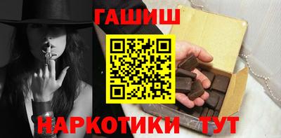 прущая мука Сланцы
