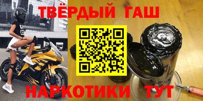 прущая мука Сланцы