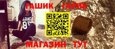 круглые Славянск-на-Кубани