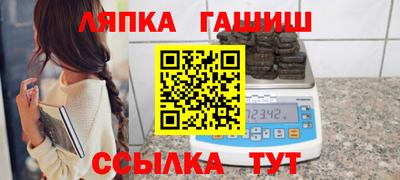 круглые Славянск-на-Кубани