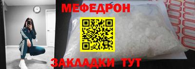 прущая мука Сланцы