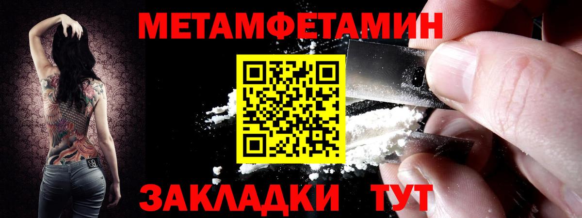 Первитин витя Осинники