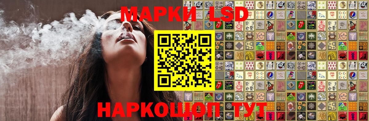 Осинники  Марки N-bome 1,5мг  Вход с VPN 