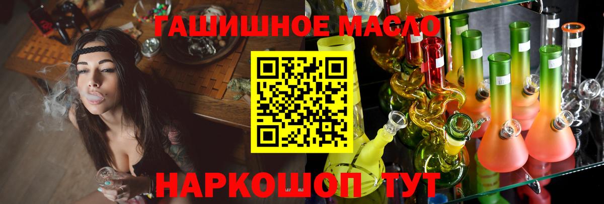 цена наркотик  ТГК вейп с тгк  Вход с VPN  Осинники 