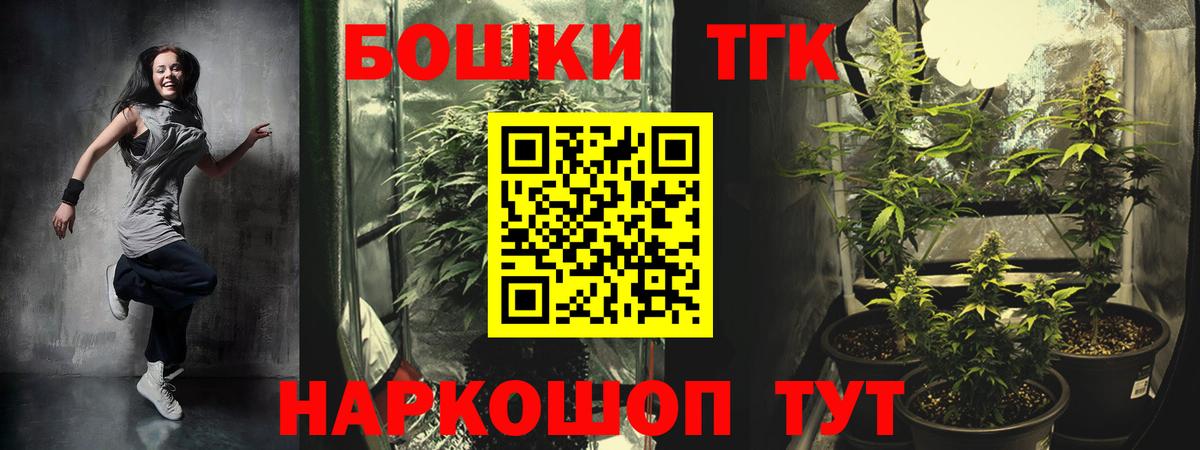 Марихуана ГИДРОПОН Осинники