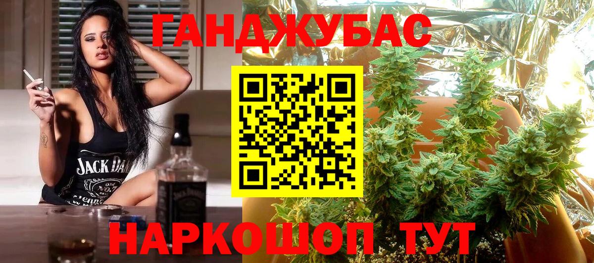 Осинники  Бошки марихуана SATIVA & INDICA  Конопля THC 21%  Вход с VPN  Бошки марихуана Ganja 